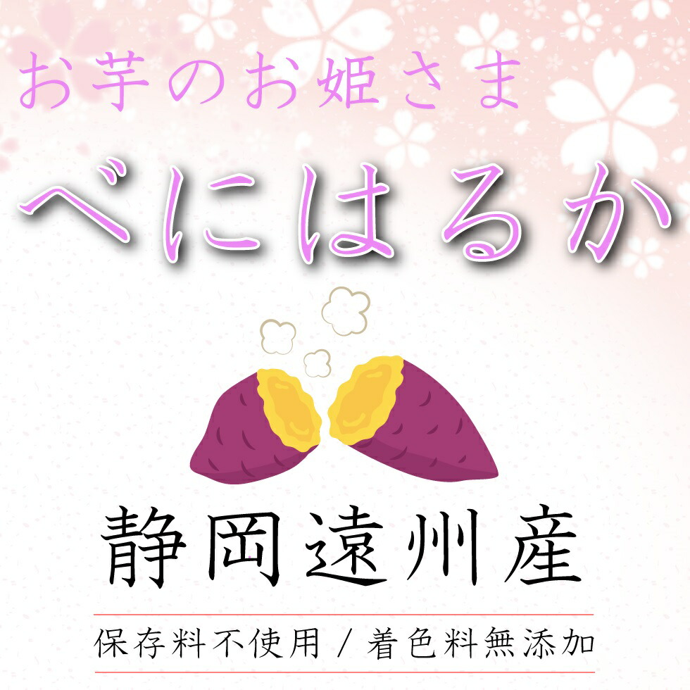 最適な価格 干し芋 角切り 食べ放題 大袋 400ｇ×2袋セット 〜ほしいも 干しいも 干しイモ 紅はるか干し芋 とろける干し芋 国産干し芋 送料無料 干し芋 無添加干し芋 お徳用干し芋 qdtek.vn