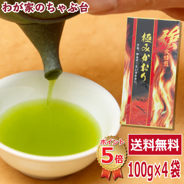 新茶　お茶　JA　全農　やまゆり  新品未開封  1kg(100g×10袋) 新茶 お茶 JA 全農 やまゆり 新品未開封 1kg(100g×10袋) 新茶