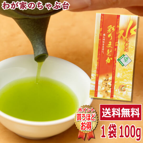 新茶　お茶　JA　全農　やまゆり 新品未開封 1kg(100g×10袋) 新茶のおすすめ人気ランキングTOP100 - Yahoo!ショッピング