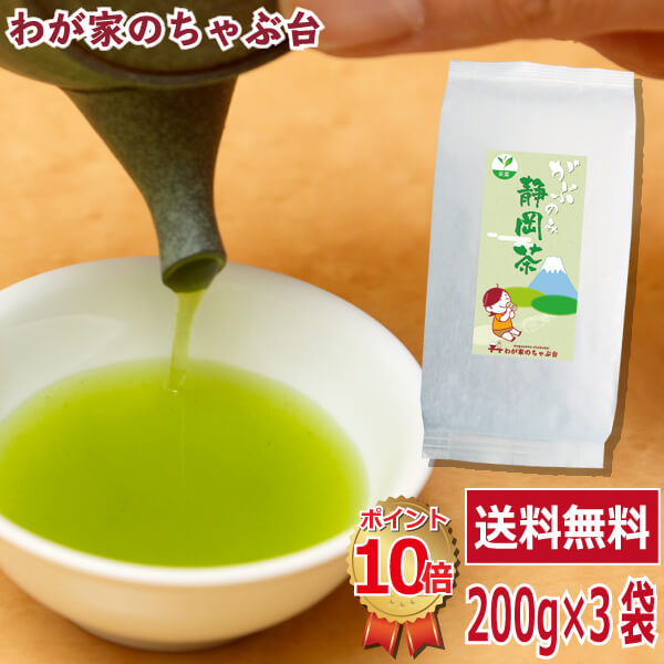 【楽天市場】送料無料 抹茶入り 玄米茶 100g 4袋セット〜お茶 緑茶 煎茶 茶 抹茶 玄米 玄米茶 茶葉 お茶葉 静岡 掛川 国産 深蒸し 深むし  健康 健康茶 一番茶 新茶 色 香り うがい 藪北 やぶきた やぶ北 甘い 美味しい おいしい お徳 お得 お土産 冷茶 水出し 氷出し ...