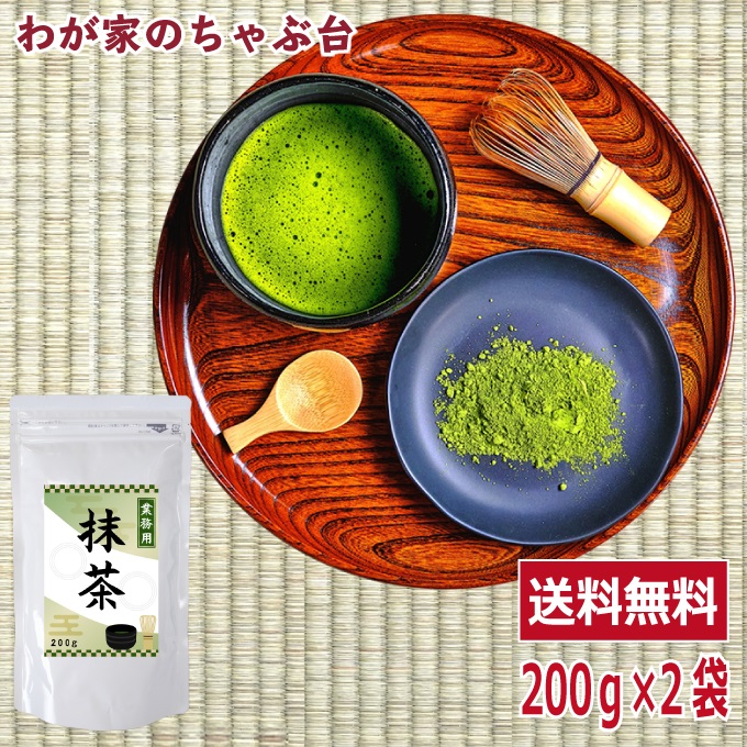 楽天市場】静岡産抹茶 送料込み ギフト プレゼント 贈答 お