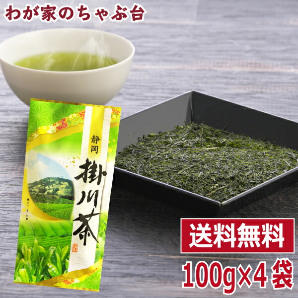 楽天市場】送料無料 川根茶 100g×3袋 〜お茶 緑茶 煎茶 茶 茶葉 お茶葉 静岡 川根 国産 中蒸し 中むし 健康 健康茶 一番茶 新茶 色  香り うがい 藪北 ウイルス対策 やぶきた やぶ北 甘い 美味しい おいしい お徳 お得 お土産 冷茶