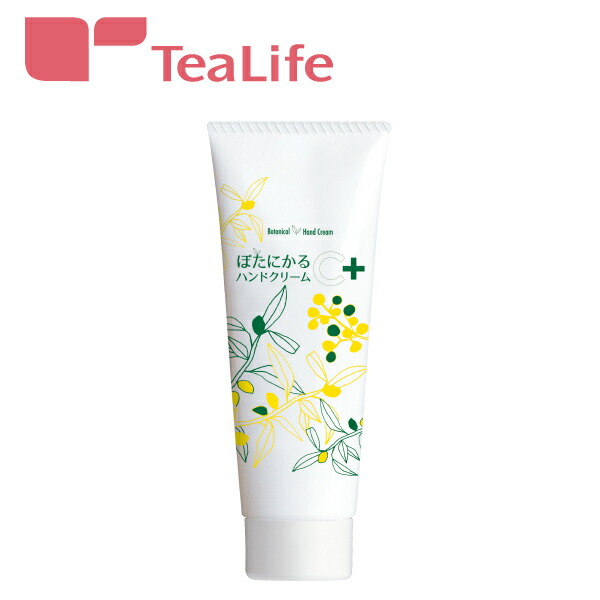 Tea Life Shop Health Tea Natural Food I Cut It To Hand Cream C