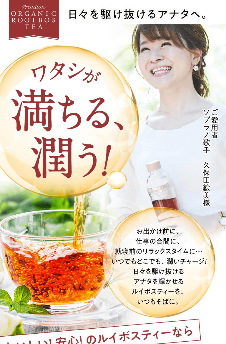 楽天市場 プレミアム オーガニック ルイボスティー ポット用 30個入 ルイボス茶 ノンカフェイン ルイボス オーガニック お茶 ティーバッグ 有機 ルイボスティー 健康茶 ティーライフ ティーライフshop 健康茶 自然食品