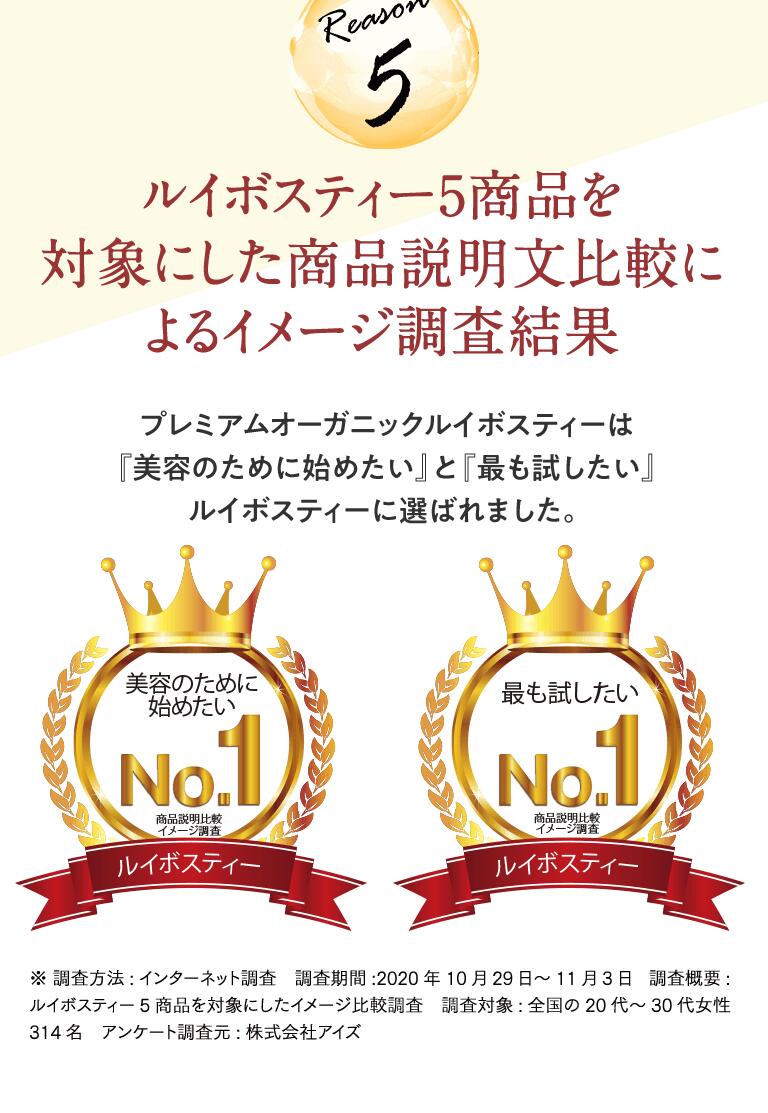 楽天市場 プレミアム オーガニック ルイボスティー ポット用 30個入 ルイボス茶 ノンカフェイン ルイボス オーガニック お茶 ティーバッグ 有機 ルイボスティー 健康茶 ティーライフ ティーライフshop 健康茶 自然食品