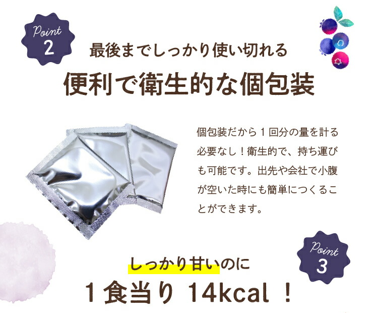 楽天市場 アサイー 酵素 スムージー 希少糖入 個包装 31包 グリーンスムージー 希少糖 アサイー アサイースムージー 酵素スムージー 送料無料 ティーライフshop 健康茶 自然食品