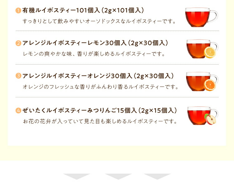 ルイボスティー 国産ドライフルーツ よりどり 4点セット 送料無料 ハーブティー ルイボス茶 レモン オレンジ リンゴ キウイ ウメ 無香料 無着色 メーカー お試し お試しセット 檸檬 柑橘 りんご 林檎 キウイフルーツ 梅 Marcsdesign Com
