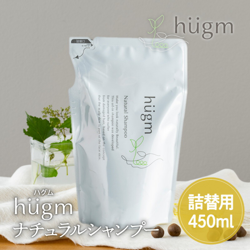 hugm ティーライフ hugmナチュラルシャンプー500ml[ハグム/ヘア