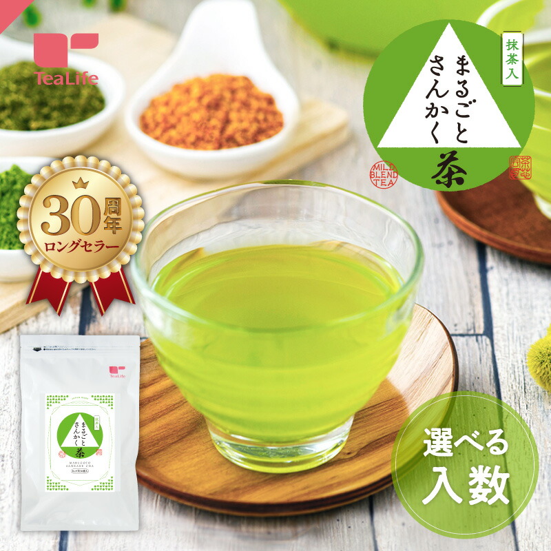 楽天市場】2025年 緑茶 あさみずか 100g ( 茶葉 リーフ 日本茶 静岡茶