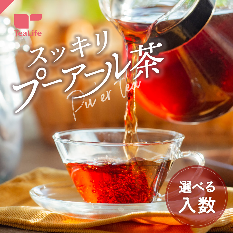 楽天市場】メタボメ茶 ティーバッグ 〈 カップ用 ／ ポット用 〉( 黒豆 