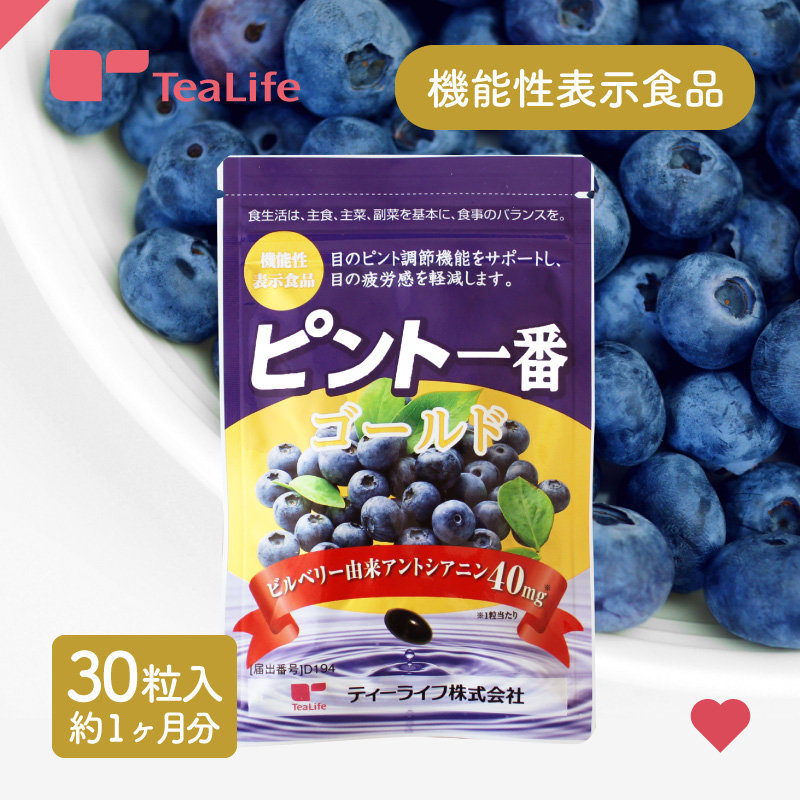 醗酵ウコン粒 詰替え用パック 1000粒(500粒×2袋入)*7箱 わしたショップオンライン / 【9月27日頃入荷予定】醗酵ウコン粒