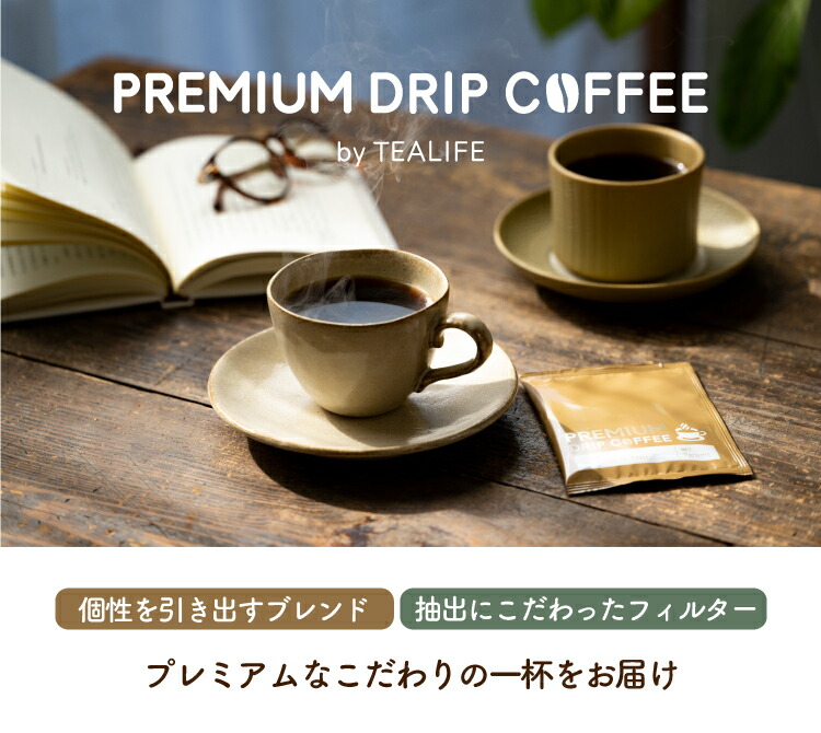 生活家電 コーヒーメーカー マラソン限定！ポイント5倍 セット 1点 コーヒー10 - 通販 - www 