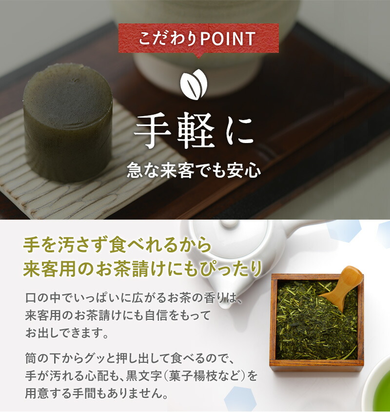 新品同様 羊羹 羊かん お茶 緑茶 和菓子 お茶うけ お取り寄せグルメ 羊かん5ヶ入り discoversvg.com