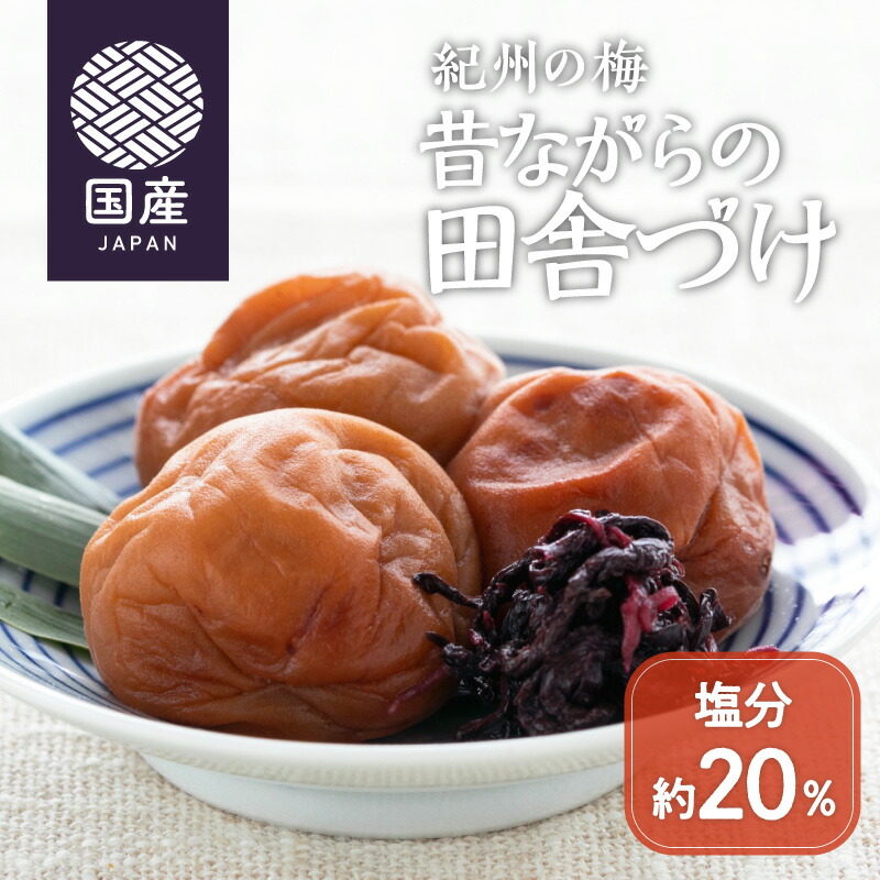 楽天市場】【埼玉秩父の特産品】【秩父路のうまい物】山叶本舗