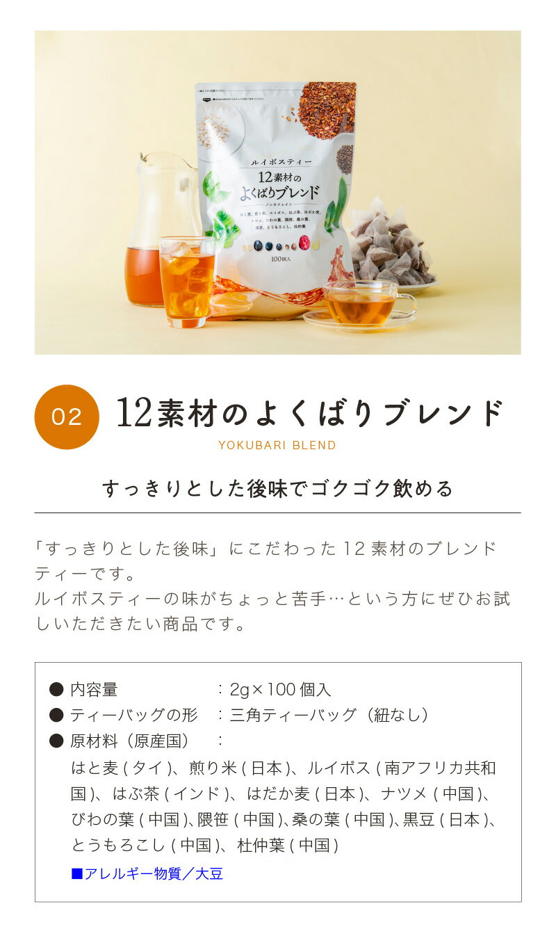 驚きの値段で 純藍茶 30包 ノンカフェイン ポリフェノール