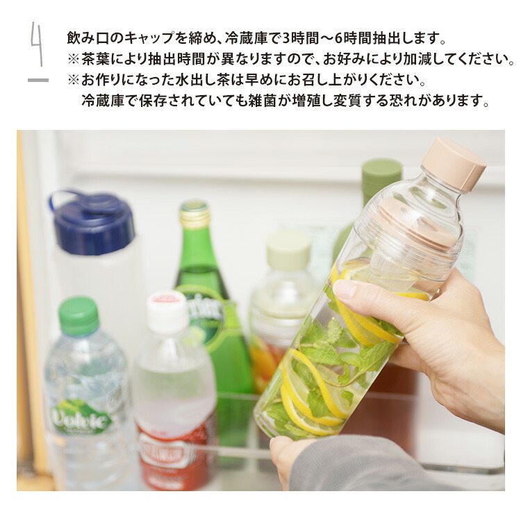 楽天市場 フィルターインボトル ポータブル スモーキーピンク スモーキーグリーン ハリオ Hario ティーライフshop 健康茶 自然食品