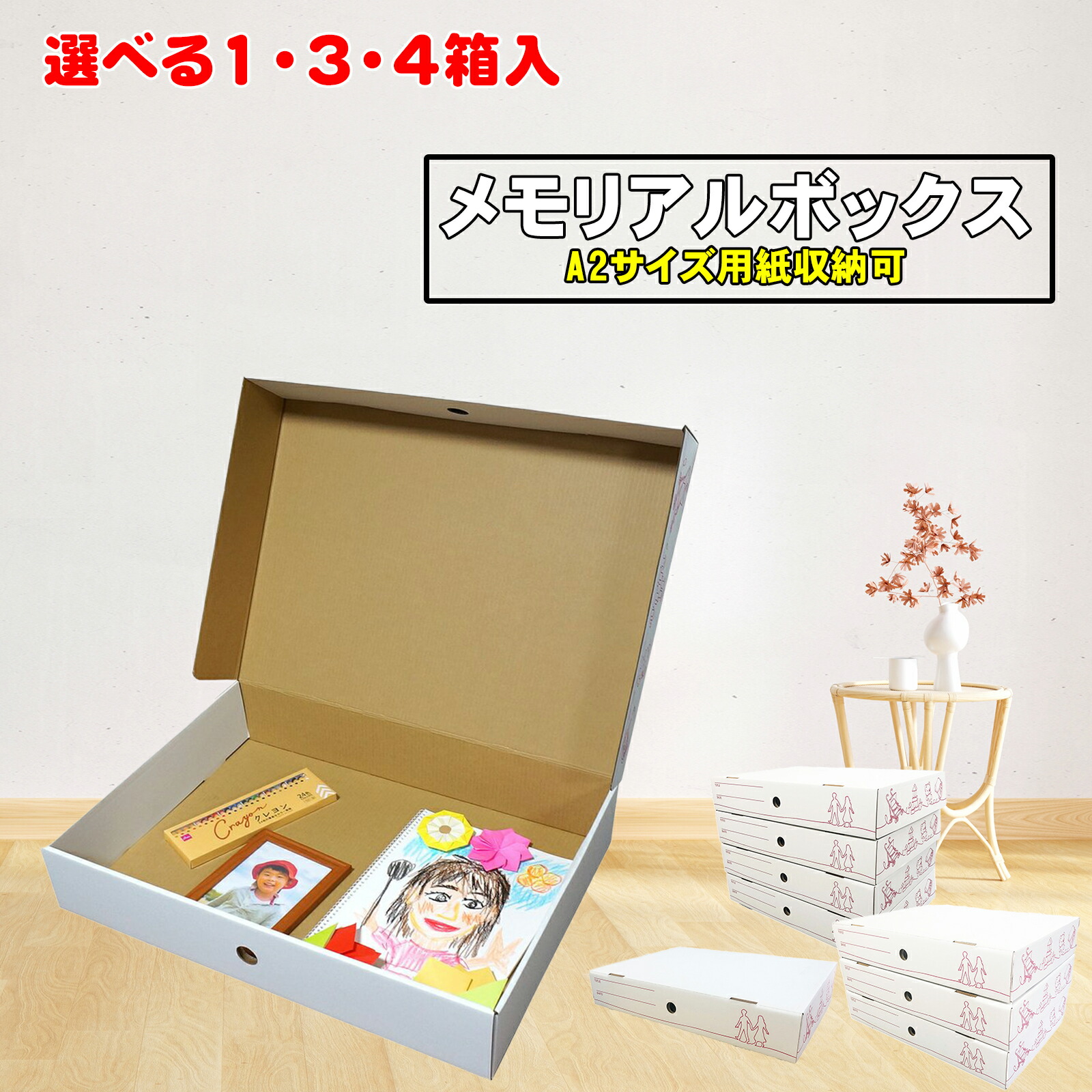 CCB MEMORIALBOX　メモリアルボックス 4枚セット 516RoGwGC2L._UF350,350_QL80_.jpg