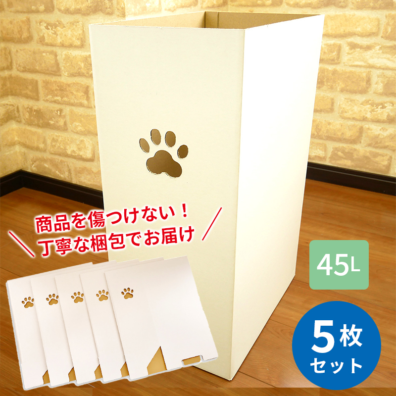【新着商品】ダンボる ダンボール ゴミ箱 15個セット 45リットル袋対応 白 31HAljd4Y-L.jpg_BO30,255,255,