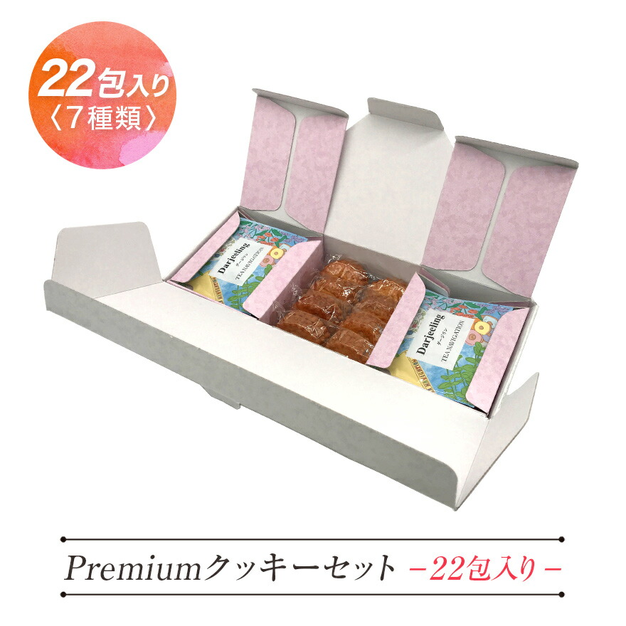 楽天市場 ポスト投函できるギフト 送料無料 紅茶ギフトセット 4個入teamotivation 紅茶 500円 ギフト プチギフト 転勤 移動 お配り 父の日 お中元 プレゼント甘いものが苦手 これ良い ティーバッグ おしゃれ かわいい 茶 お茶 ダージリン 小分け 個包装 贈答