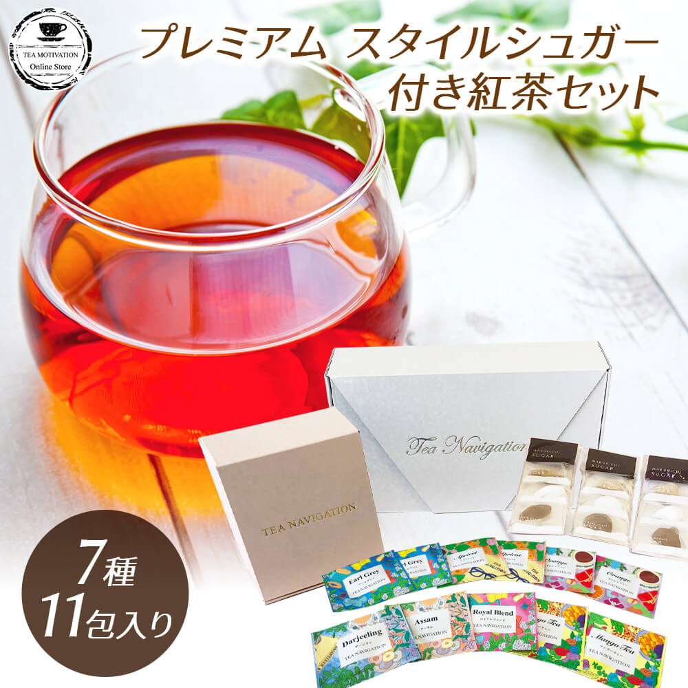 楽天市場 送料無料 紅茶ギフトセット ４種アソート １４包 メール便 クリックポスト対応 紅茶 ティーバッグ 母の日 お返し ギフト おしゃれ かわいい プレゼント 贈り物 お茶 高級 健康 詰め合わせ 引き出物 個包装 小分け 手土産 贈答 職場 茶葉 Tmas414 Rsl