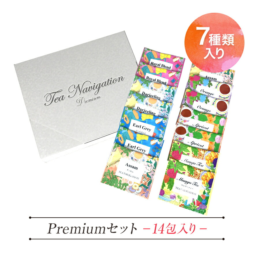 お中元 夏ギフト 送料無料 Tea Navigationプレミアム 7種14包入 紅茶 ティーバッグ ギフト おしゃれ かわいい プレゼント 甘いものが苦手 中国茶 ハーブティー 三角ティーバッグ クリックポスト イラスト 可愛い 引き出物 誕生日 贈答 お返し 花以外 Tnpas714 Rsl