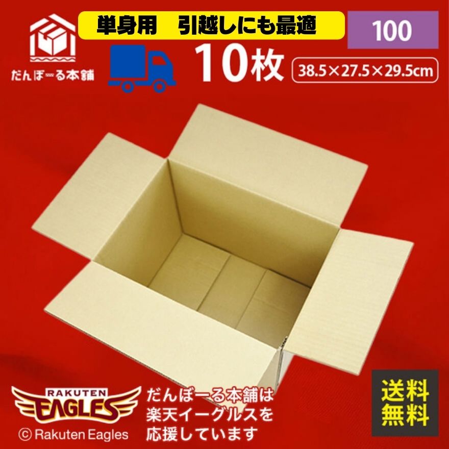 楽天市場】【 最大1万ポイントが当たる!送料無料 】両面カラー