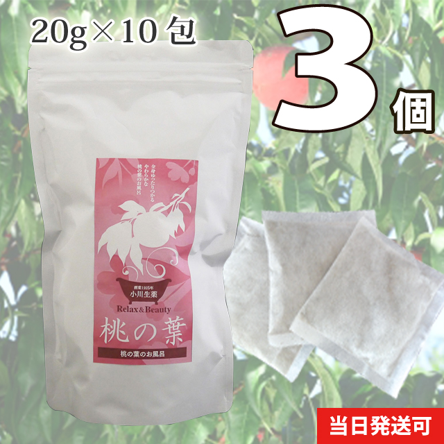 【楽天市場】小川生薬 桃の葉のお風呂200g(20g×10包) : 株式会社