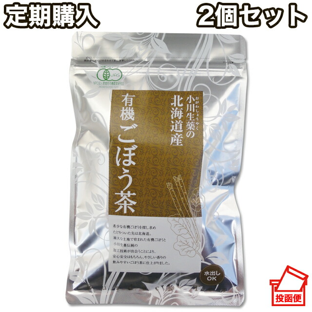 素材の良さそのままに小川生薬の北海道産有機黒豆茶 厳選小川生薬 3g×32袋 北海道産 北海道産有機黒豆茶 国産 無漂白ティーバッグ 【税込】  北海道産有機黒豆茶