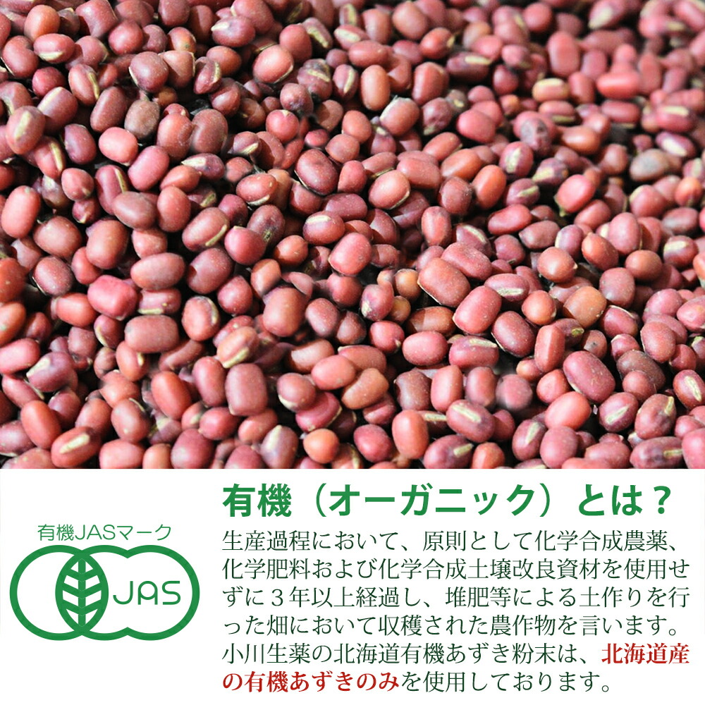 あずき豆  71obPzubVFL._UF350,350_QL50_.jpg