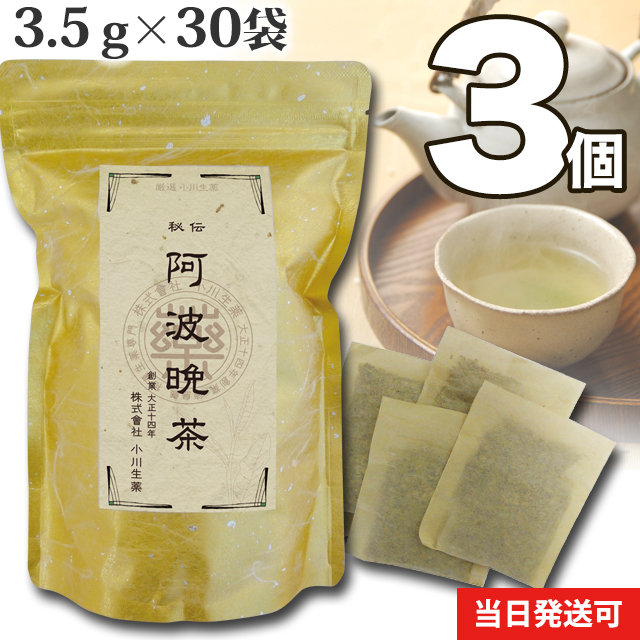 超定番 小川生薬 徳島産有機カモミールティー40g 1g×40袋 <br><br