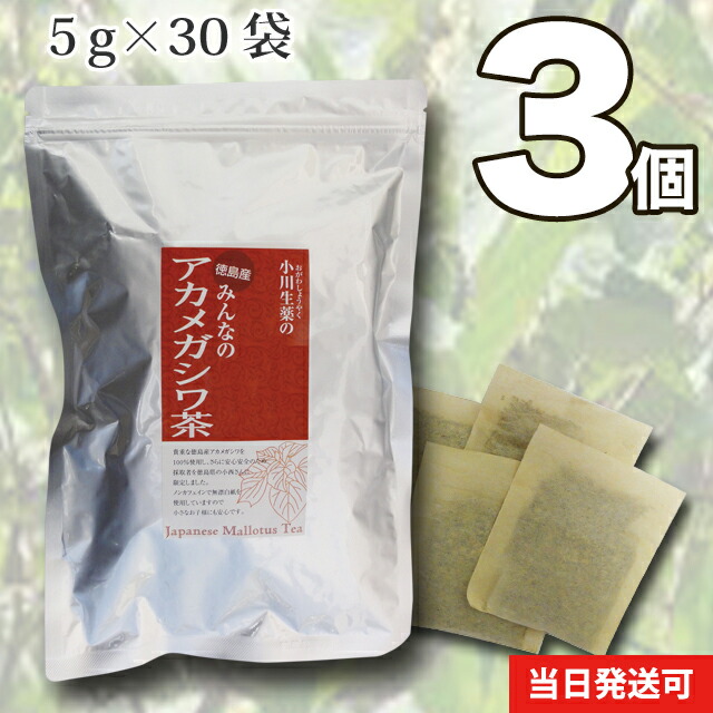 楽天市場】【ポスト投函便送料無料】 小川生薬 国産またたび茶 国産 3g×30袋 無漂白ティーバッグ : 株式会社 小川生薬