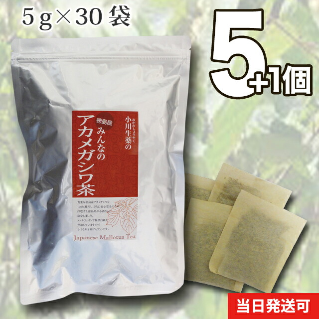 最大60％オフ！ 小川生薬 徳島産みんなのアカメガシワ茶 国産 徳島産 5g×
