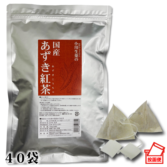 楽天市場】【送料無料】 小川生薬 ブルーベリー茶(葉・軸) 国産 2g×20袋 無漂白ティーバッグ 3個セット : 株式会社 小川生薬