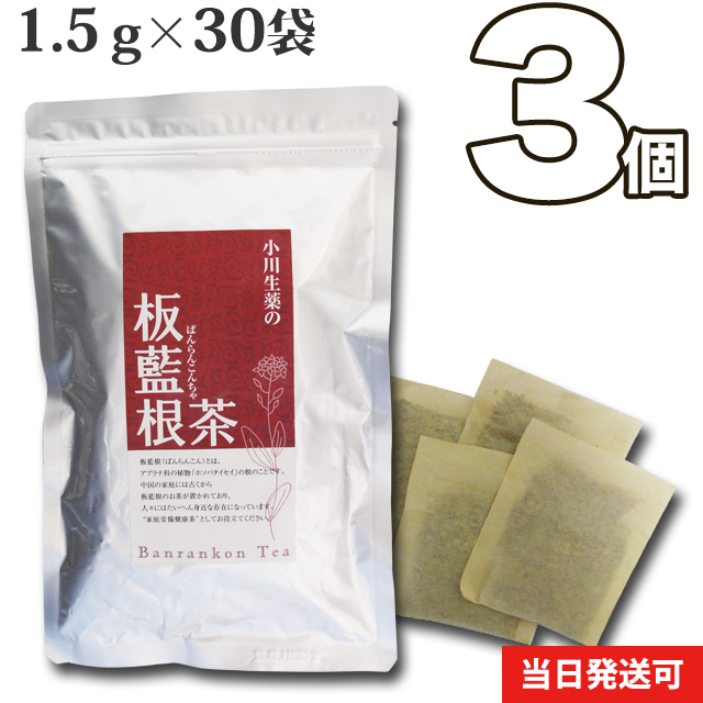 小川生薬 タンポポ茶 たんぽぽ茶 5個セットさらにもう1個プレゼント 5g×35袋