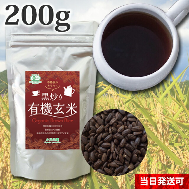 百貨店SALE特集 2026/6/4 20:00 - 6/11 1:59