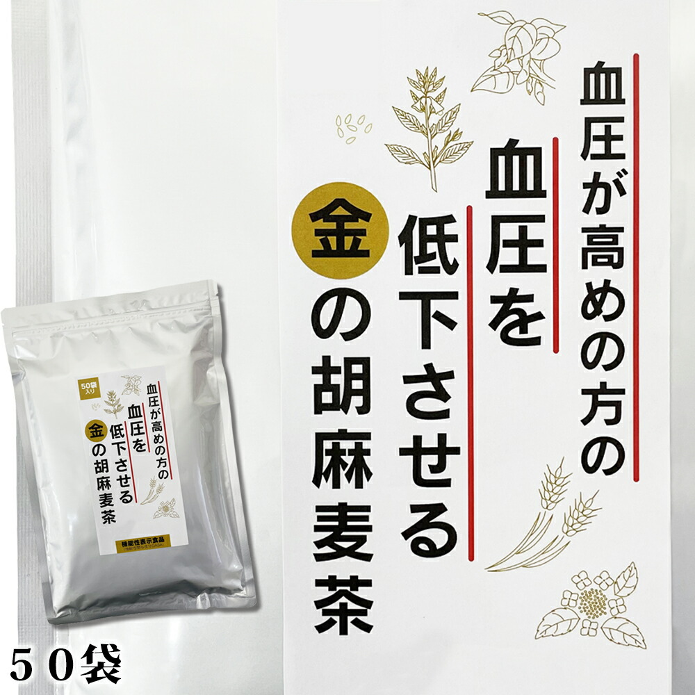 楽天市場】国産松葉茶40袋5個セットさらにもう１個プレゼント小川生薬