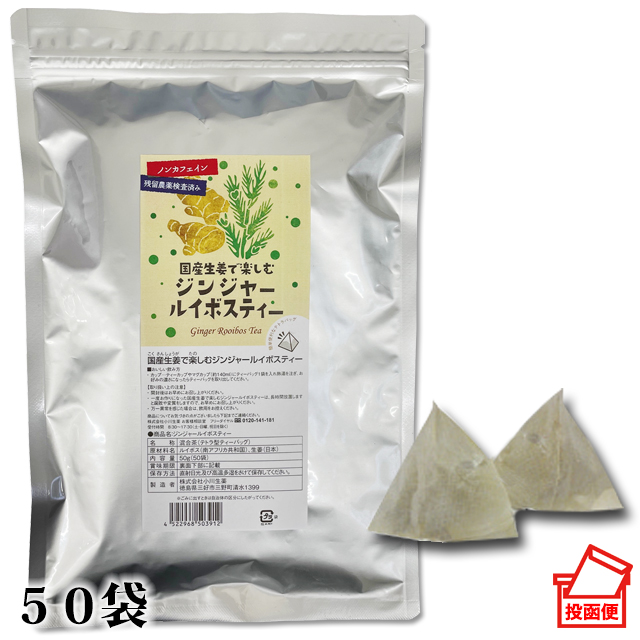 北海道大地ヒロビロとうもろこし茶 100g 5g×20 小川生薬