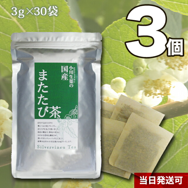 楽天市場】【ポスト投函便送料無料】 小川生薬 国産オオバコ茶 国産おおばこ茶 3g×30袋 無漂白ティーバッグ : 株式会社 小川生薬