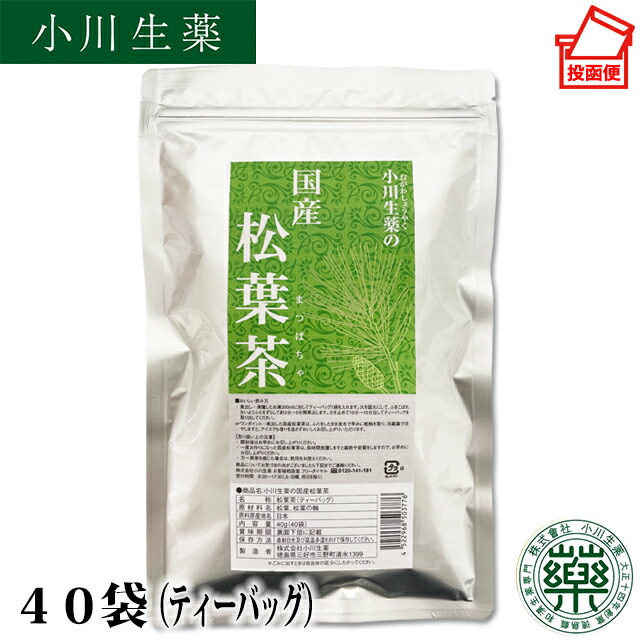 爆売り 3g×40袋 徳島産みんなの柿の葉茶 厳選小川生薬 無漂白ティーバッグ5個セットさらにもう1個プレゼント atendimento.store