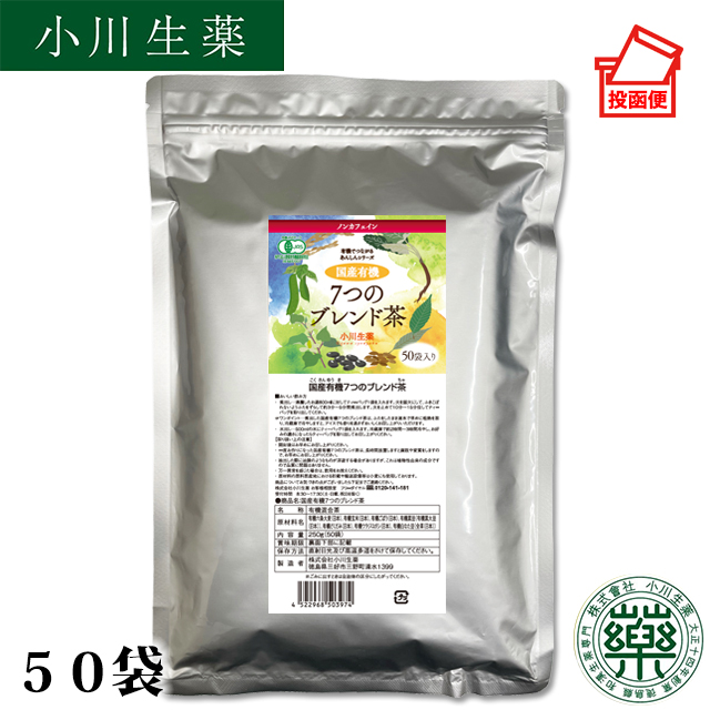 楽天市場】国産松葉茶40袋5個セットさらにもう１個プレゼント小川生薬