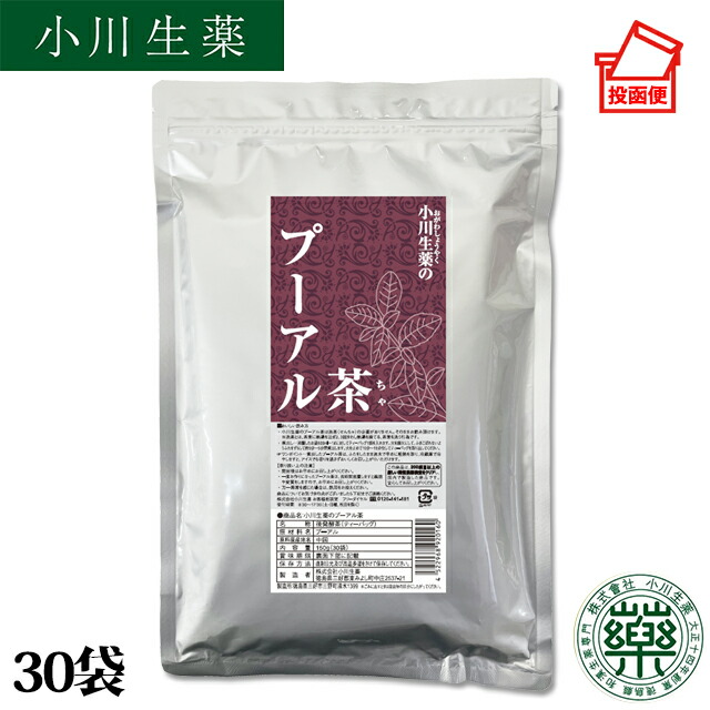 楽天市場】C【森のこかげ】 雲南プーアル茶 (200g) 茶葉 〔中国茶