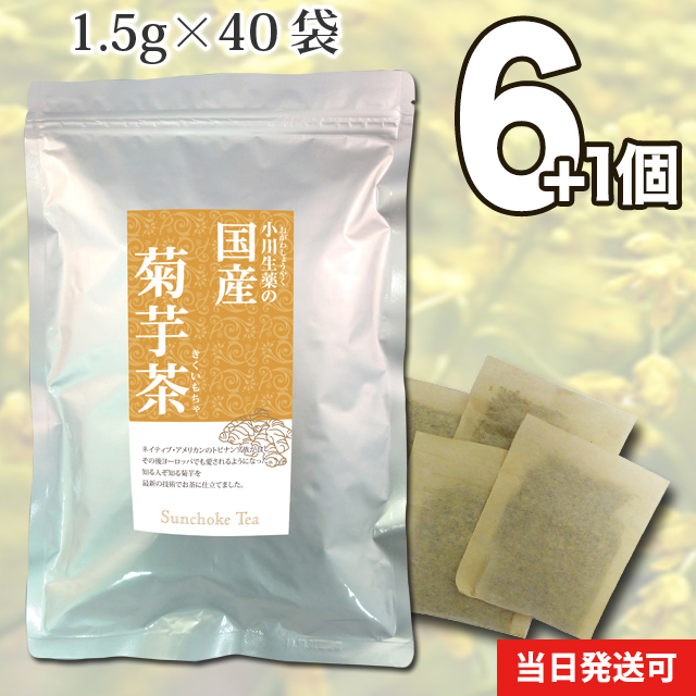 人気商品の 厳選小川生薬 爽快流石茶 3個セット 6g×15袋 健康茶