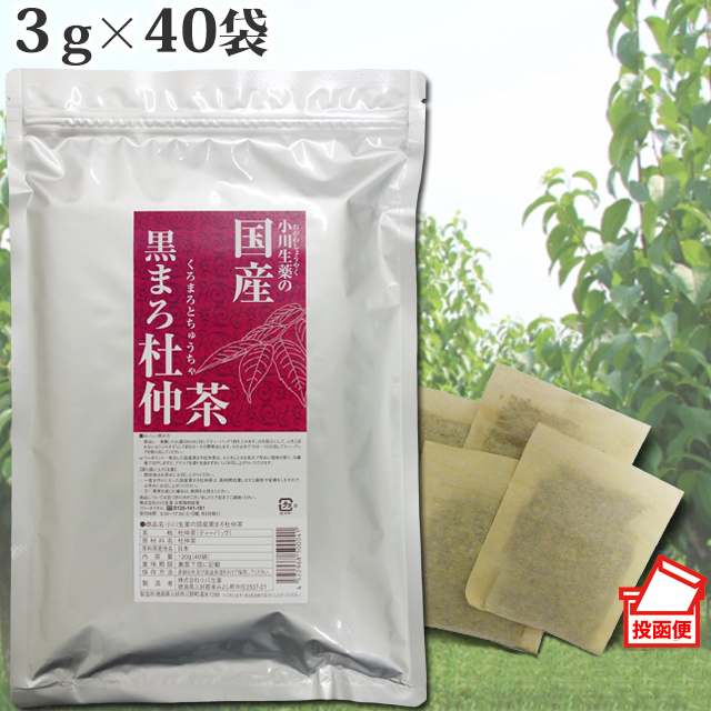 楽天市場】小川生薬 国産松葉茶 40g（40袋）【国産】【松の葉