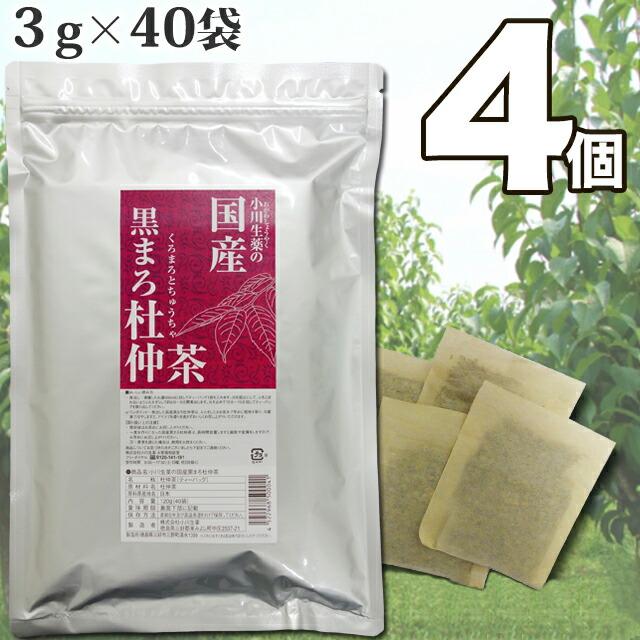 【楽天市場】【送料無料】 小川生薬 北海道産有機たまねぎまるごと茶 国産（北海道産） 1.5g×30袋 無漂白ティーバッグ 6個セット : 株式会社  小川生薬