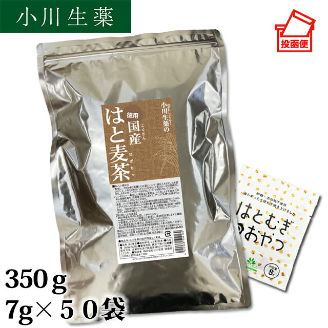 楽天市場】小川生薬 桃の葉のお風呂200g(20g×10包) : 株式会社 小川生薬