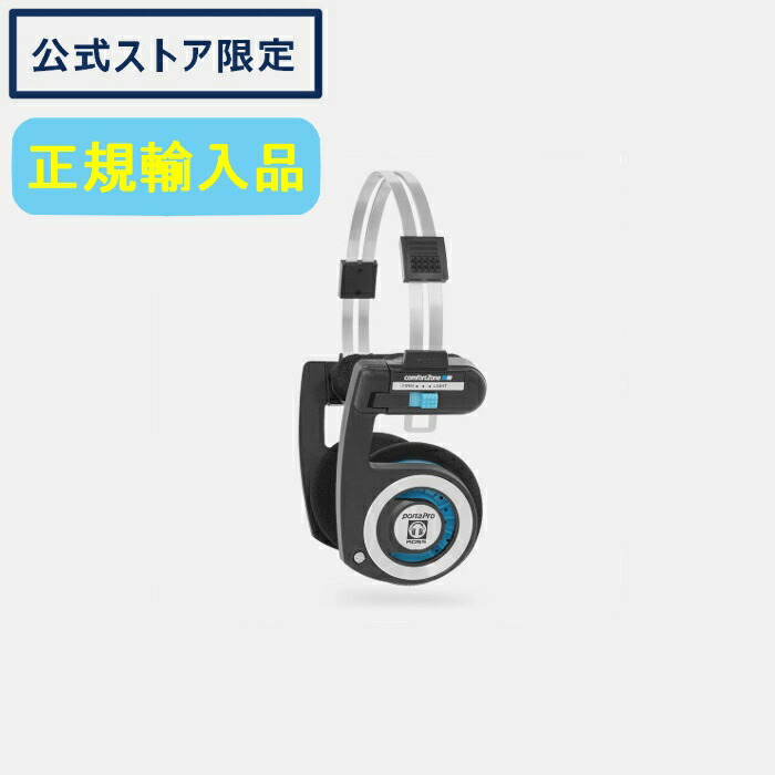 楽天市場】KOSS Porta Pro オープン型ヘッドホン国内正規品