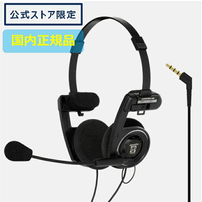 楽天市場】KOSS Porta Pro オープン型ヘッドホン正規輸入品