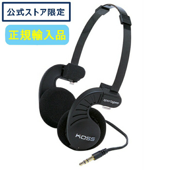 楽天市場】KOSS Porta Pro オープン型ヘッドホン正規輸入品