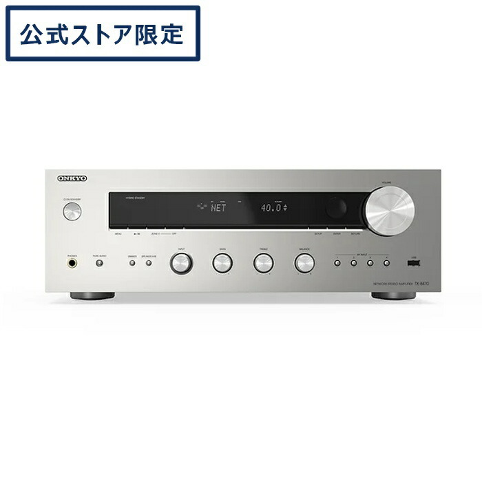 楽天市場】【中古】 ONKYO オンキヨー(オンキョー) TX-DS595(N) AV