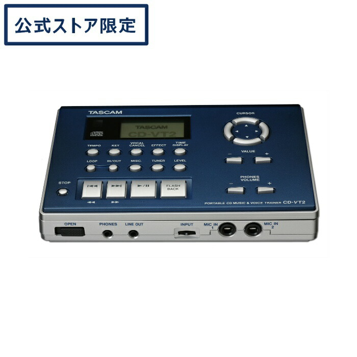 楽天市場】TASCAM CD-GT2 ギタートレーナー : ティアックストア